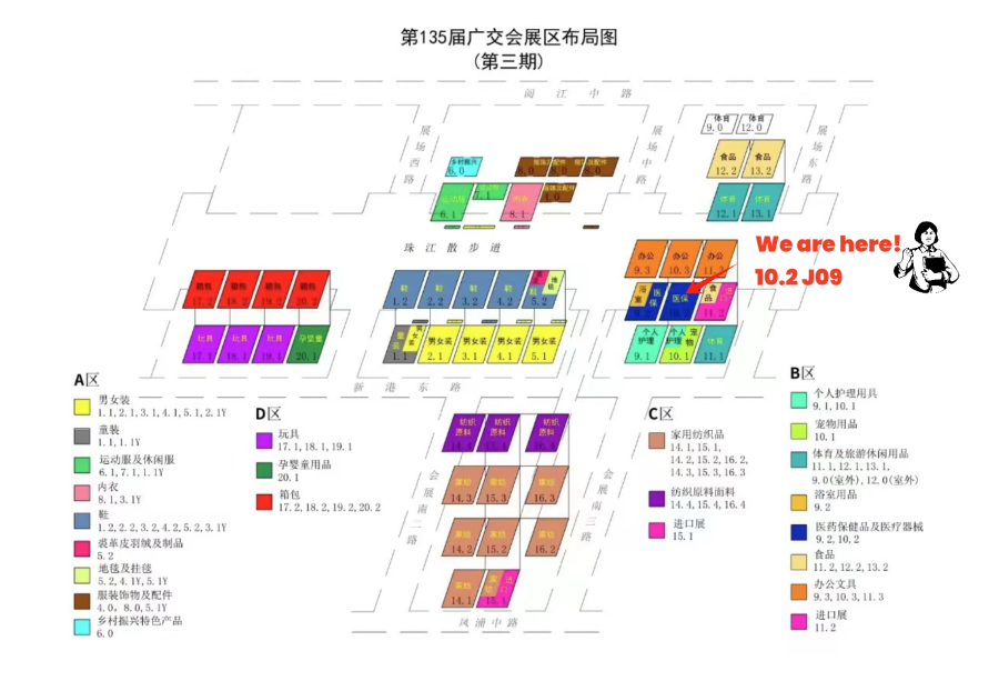 JOIN US AT Canton Fair 2024 IN GuangZhou